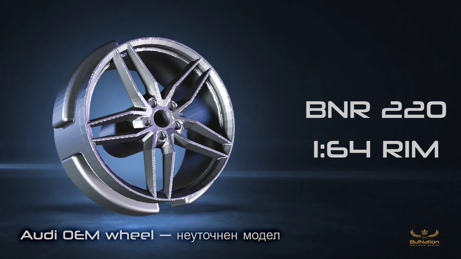 Audi OEM wheel — неуточнен модел