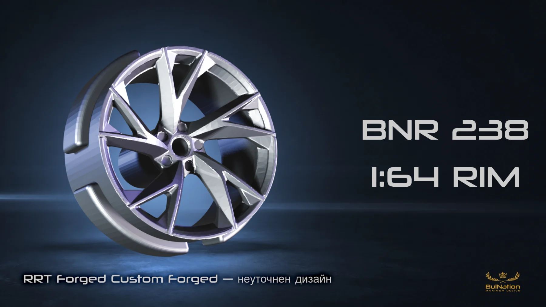 RRT Forged Custom Forged — неуточнен дизайн
